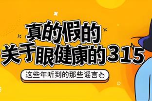 「直播吧评选」12月16日NBA最佳球员