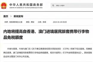 能否打破纪录？凯恩20轮进24球，与莱万创纪录赛季同期进球相同