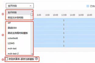 会师在即❓曼联只领先切尔西3分，下轮红魔踢热刺&蓝军踢富勒姆